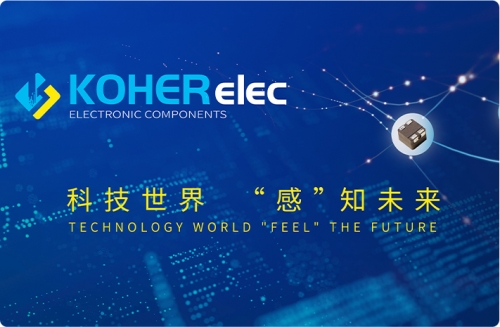 KOHERelec�۲��õ���Լ��������2023�Ϻ�Ľ��ڵ���չ��